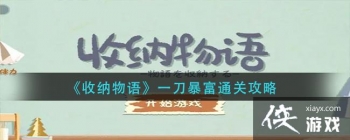 ���������һ������ͨ�ع���