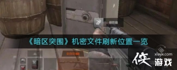 ������ͻΧ�������ļ�ˢ��λ��һ��