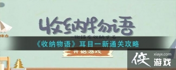 �����������Ŀһ��ͨ�ع���