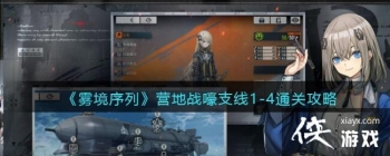 ���������С�Ӫ��ս��֧��1-4ͨ�ع���