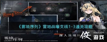 ���������С�Ӫ��ս��֧��1-3ͨ�ع���