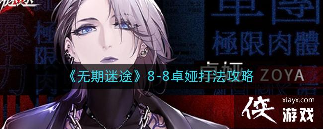 ��������;��8-8׿櫴򷨹���