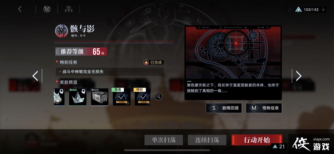 ��������;��8-8׿櫴򷨹���