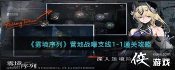 ���������С�Ӫ��ս��֧��1-1ͨ�ع���