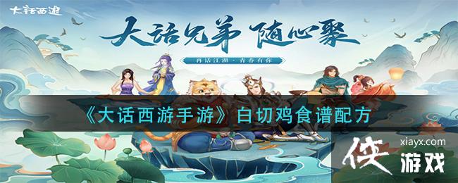 �����������Ρ����м�ʳ���䷽