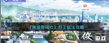 ����è�����硷���淨����