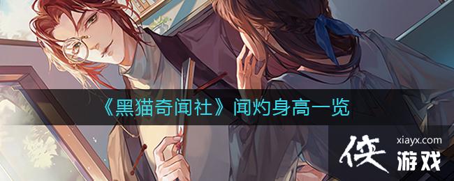 ����è�����硷��������һ��