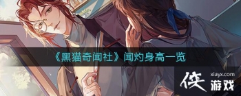 ����è�����硷��������һ��