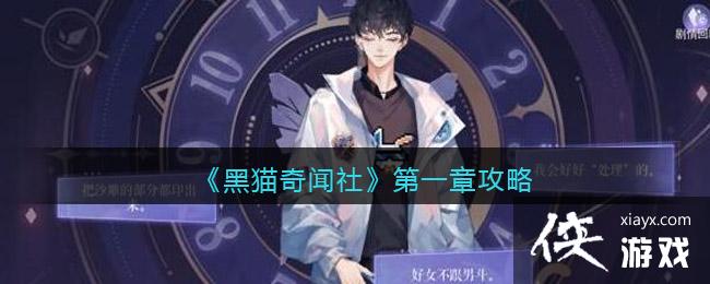 ����è�����硷��һ�¹���