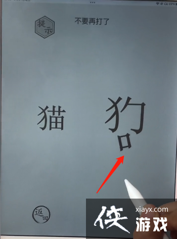 �����ֵ����硷Ȱ��ͨ�ع���