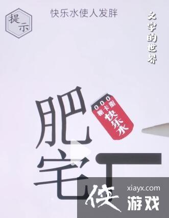 �����ֵ����硷��լͨ�ع���