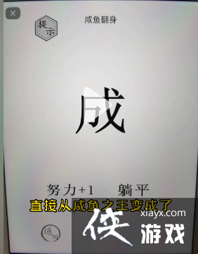 �����ֵ����硷���㷭��ͨ�ع���