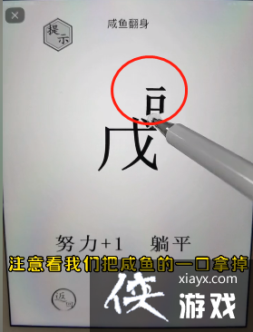 �����ֵ����硷���㷭��ͨ�ع���