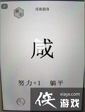 �����ֵ����硷���㷭��ͨ�ع���