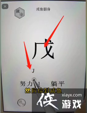 �����ֵ����硷���㷭��ͨ�ع���