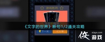 �����ֵ����硷�Ͼ�1/2ͨ�ع���