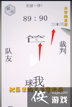 �����ֵ����硷��ɱ��ͨ�ع���