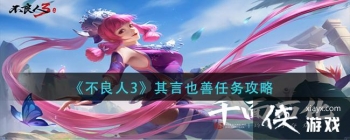 ��������3�������ɳ�������