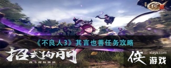 ��������3������Ҳ��������