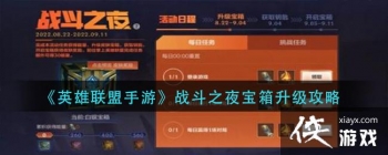 ��Ӣ���������Ρ�ս��֮ҹ������������