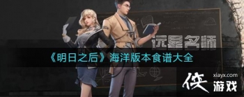 ������֮�󡷺���汾ʳ�״�ȫ