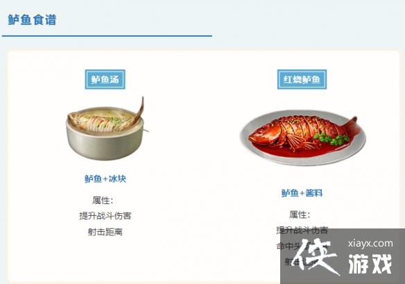 ������֮�󡷺���汾ʳ�״�ȫ