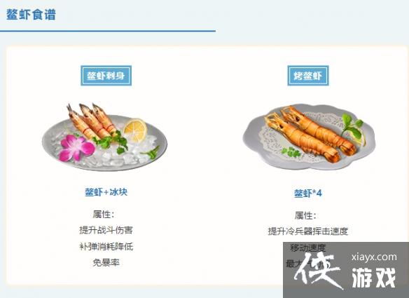 ������֮�󡷺���汾ʳ�״�ȫ