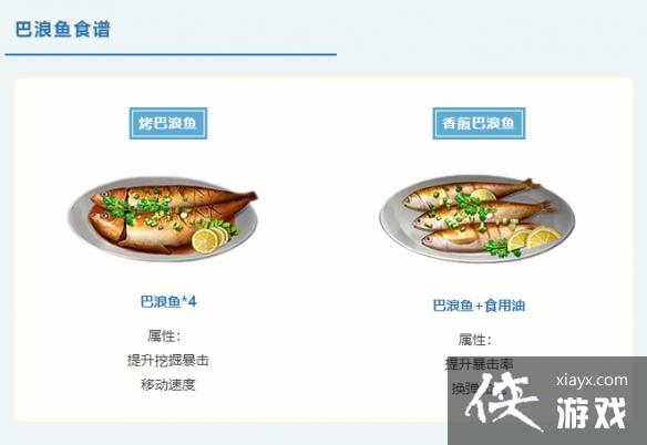 ������֮�󡷺���汾ʳ�״�ȫ