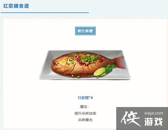 ������֮�󡷺���汾ʳ�״�ȫ