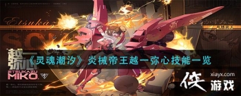 ����곱ϫ����е����Խһ���ļ���һ��