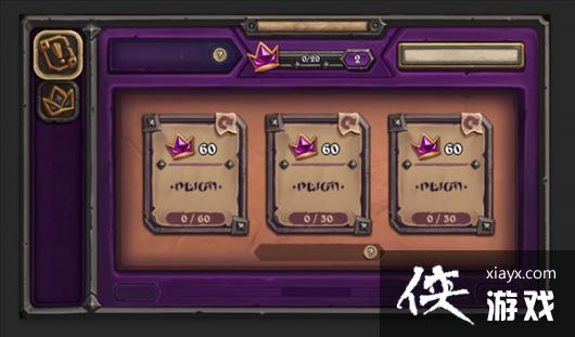 ��¯ʯ��˵��24.2����ǰհ �ƹ�ս���»��ơ�ͨ��֤