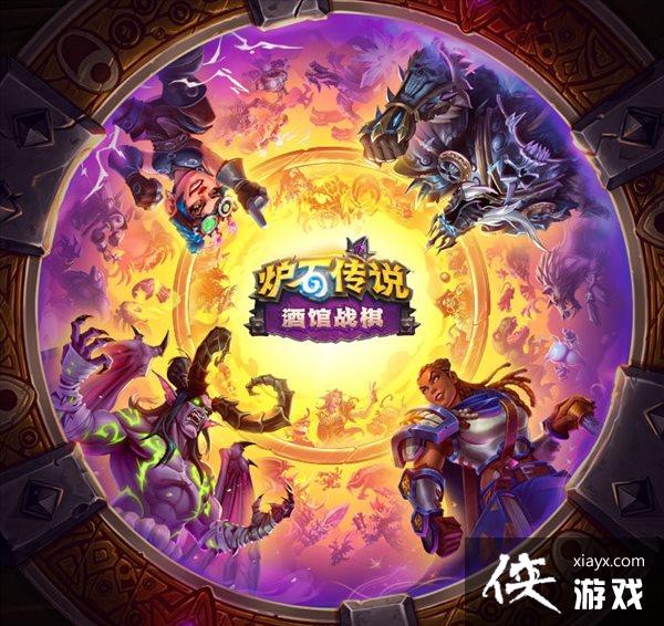 ��¯ʯ��˵��24.2����ǰհ �ƹ�ս���»��ơ�ͨ��֤