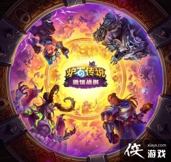 ��¯ʯ��˵��24.2����ǰհ �ƹ�ս���»��ơ�ͨ��֤