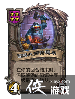 ��¯ʯ��˵��24.2����ǰհ �ƹ�ս���»��ơ�ͨ��֤