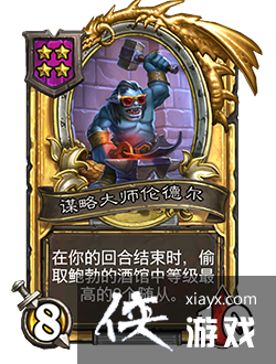 ��¯ʯ��˵��24.2����ǰհ �ƹ�ս���»��ơ�ͨ��֤