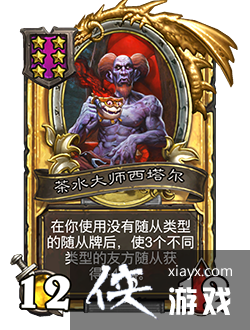 ��¯ʯ��˵��24.2����ǰհ �ƹ�ս���»��ơ�ͨ��֤