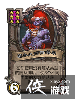 ��¯ʯ��˵��24.2����ǰհ �ƹ�ս���»��ơ�ͨ��֤