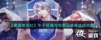 ����è�����硷���Ӻ����뻪��ȫ��ִ�ɹ���