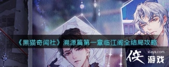 ����è�����硷��Դƪ��һ���ٽ���ȫ��ֹ���