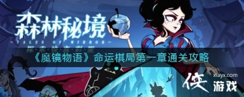 ��ħ�����������ֵ�һ��ͨ�ع���