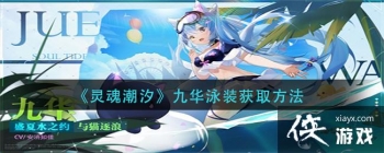 ����곱ϫ���Ż�Ӿװ��ȡ����