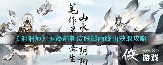 ������ʦ������ǰ��Ƥ��ī����ɽ��ȡ����