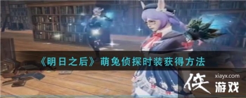 ������֮��������̽ʱװ��÷���