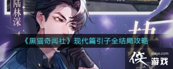 ����è�����硷�ִ�ƪ����ȫ��ֹ���