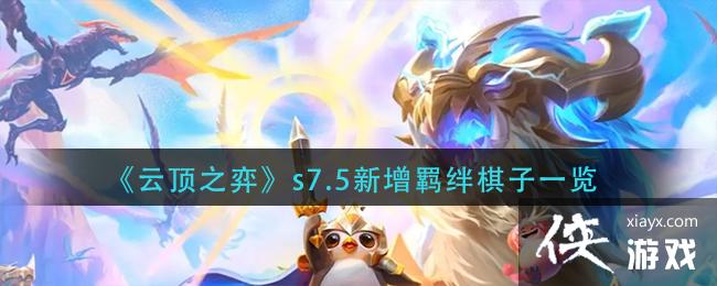 ���ƶ�֮�ġ�s7.5���������һ��