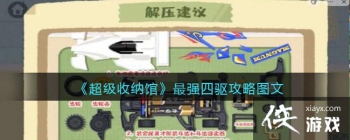 ���������ɹݡ���ǿ��������ͼ��