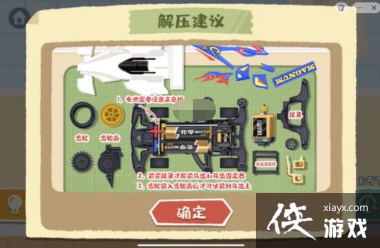 ���������ɹݡ���ǿ��������ͼ��