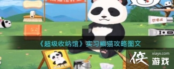 ���������ɹݡ�ʵϰ��è����ͼ��