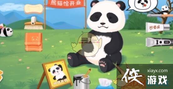 ���������ɹݡ�ʵϰ��è����ͼ��