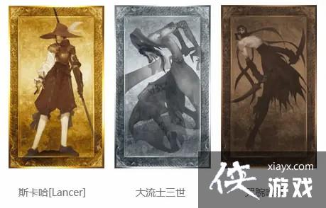 ������FGO���ٴε������ִ��ߺ͸�����װ���� ����100ʯͷ